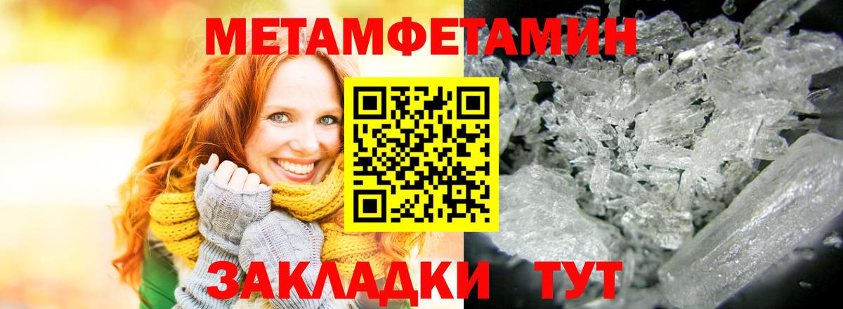 Amphetamine  Вход с VPN  Кыштым  Амфетамин Розовый 