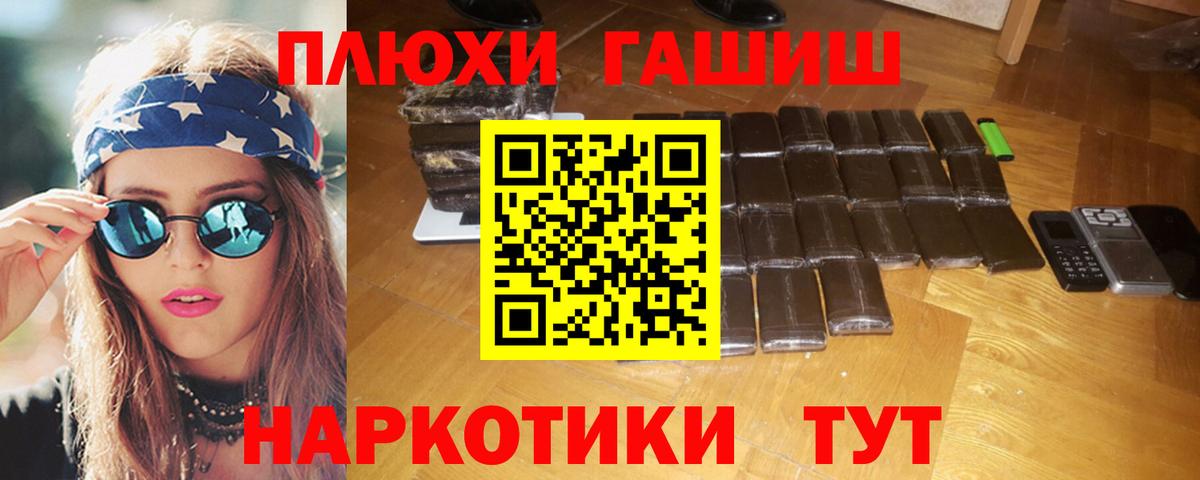 ГАШИШ Ice-O-Lator Кыштым