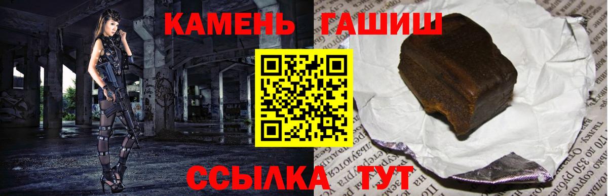 ГАШ Ice-O-Lator  цены   Кыштым  Гашиш  ГАШИШ Cannabis  Вход с VPN 