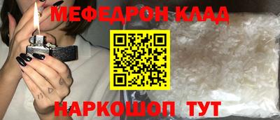 прущий лед Кинель
