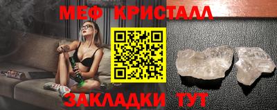 метамфетамин Кингисепп