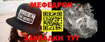 метамфетамин Кингисепп
