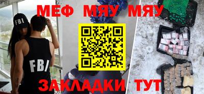 метамфетамин Кингисепп