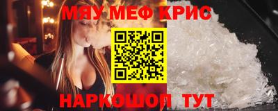 прущий лед Кинель