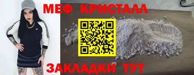 метамфетамин Кингисепп
