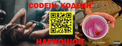 прущий лед Кинель