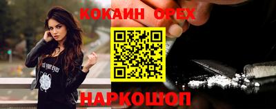прущий лед Кинель