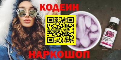 метамфетамин Кингисепп
