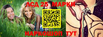 метамфетамин Кингисепп