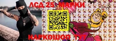 метамфетамин Кингисепп