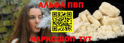 прущий лед Кинель