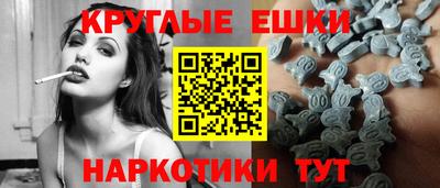 метамфетамин Кингисепп