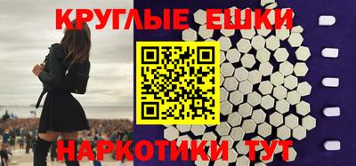 прущий лед Кинель