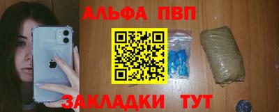прущий лед Кинель