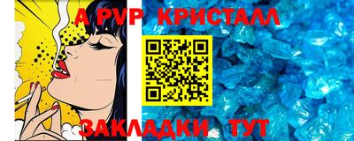 прущий лед Кинель