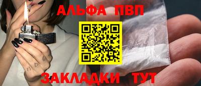 метамфетамин Кингисепп