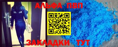 прущий лед Кинель