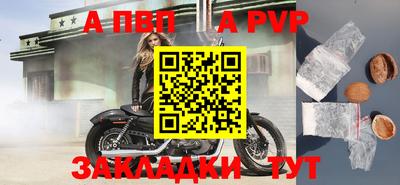прущий лед Кинель