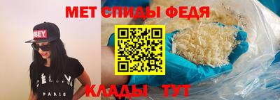 метамфетамин Кингисепп