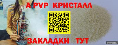метамфетамин Кингисепп