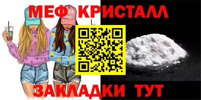 прущий лед Кинель