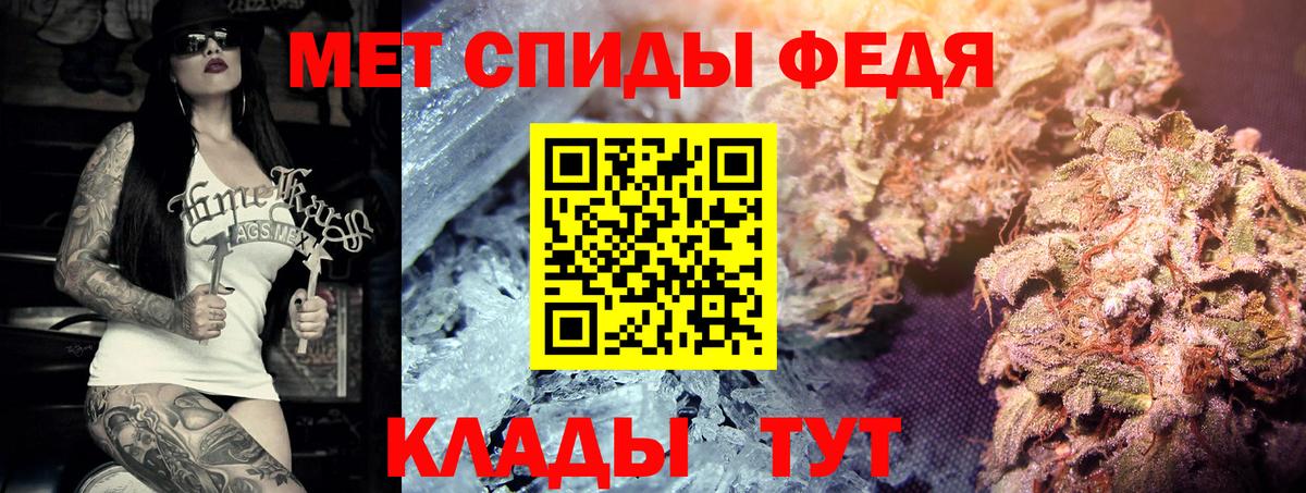 МЕТАМФЕТАМИН Methamphetamine Кыштым