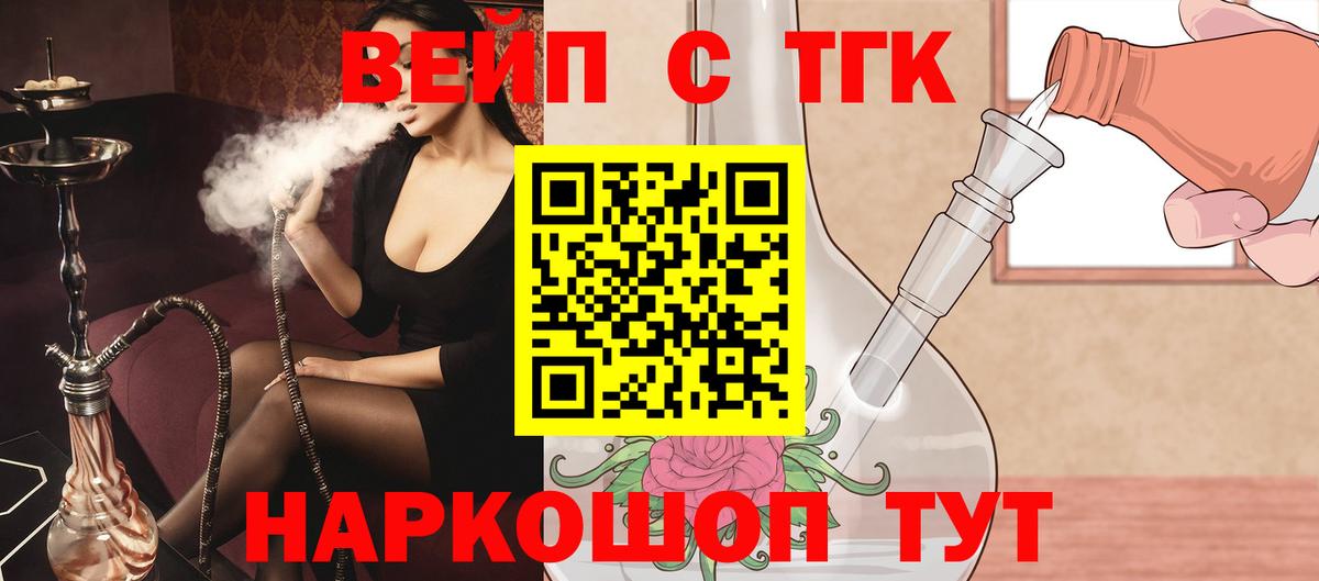 Дистиллят ТГК концентрат Кыштым