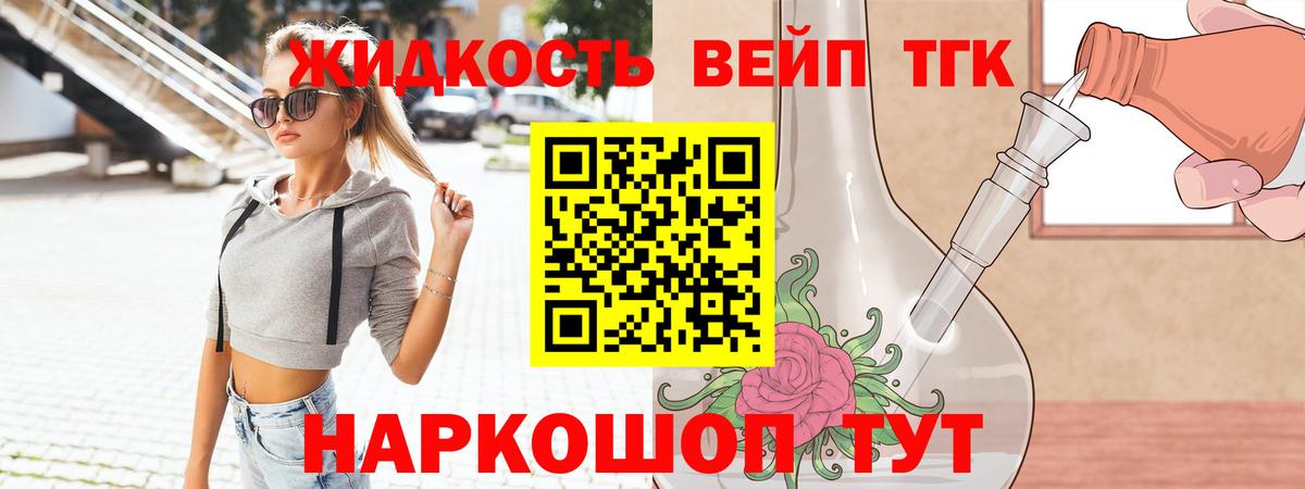 Кыштым  Дистиллят ТГК концентрат  Дистиллят ТГК гашишное масло  Вход с VPN 