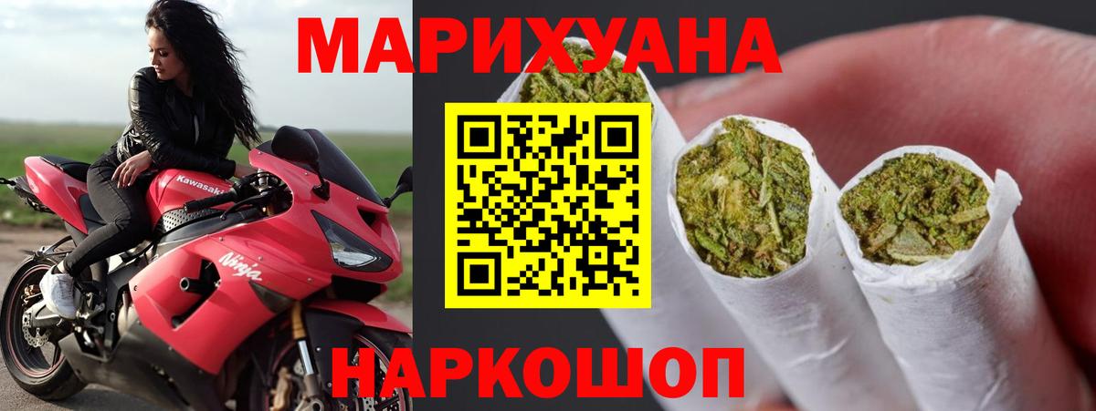Конопля Bruce Banner  Бошки марихуана Bruce Banner  Кыштым  Бошки марихуана OG Kush  Шишки марихуана семена  Вход с VPN 